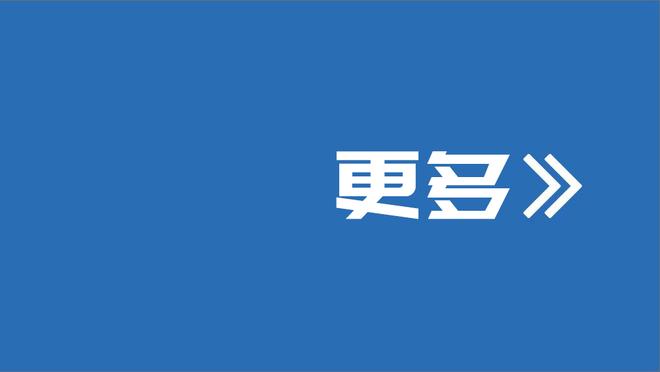 丁伟：队伍带成这样 我心里也比较难受 教练是输球第一责任人