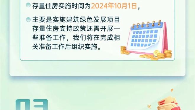 瓦妮莎：这一刻不仅是为了科比 也属于所有这些年来支持他的人